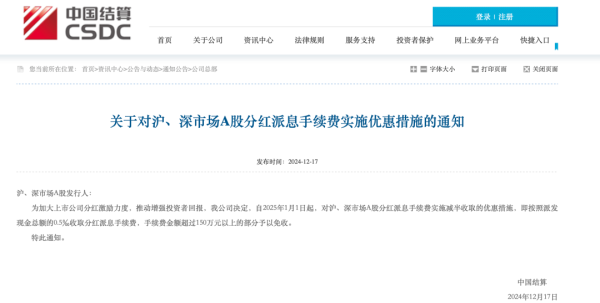 证券配资服务网 多重利好正式落地！A股再迎增量资金